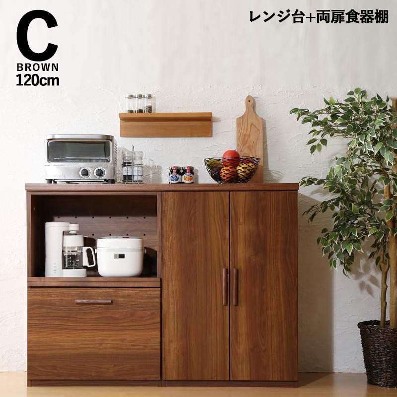 日本正規品 ロー 幅60 キッチンカウンター 日本製 レンジ台 120cm幅