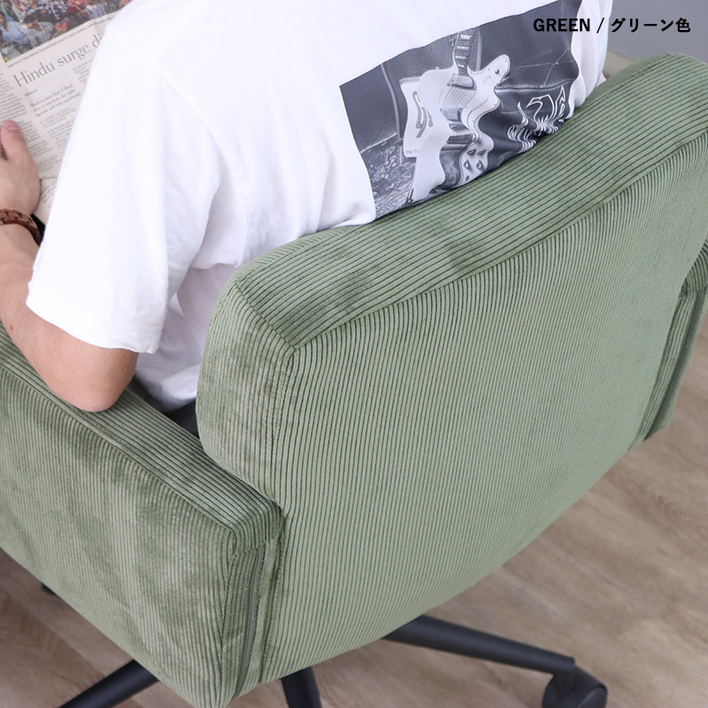 ワークチェア オフィスチェア デスクチェア 昇降 回転 2台セット ブラウン色 グリーン色 布張り コーデュロイ キャスター  WLC_15