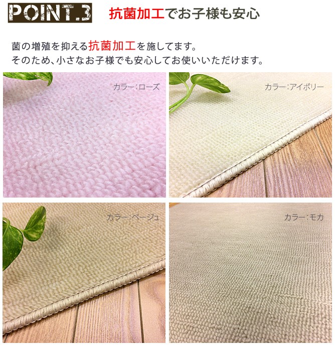 カーペット 6畳 261×352cm おしゃれ 安い 江戸間 丸巻き 抗菌 防臭