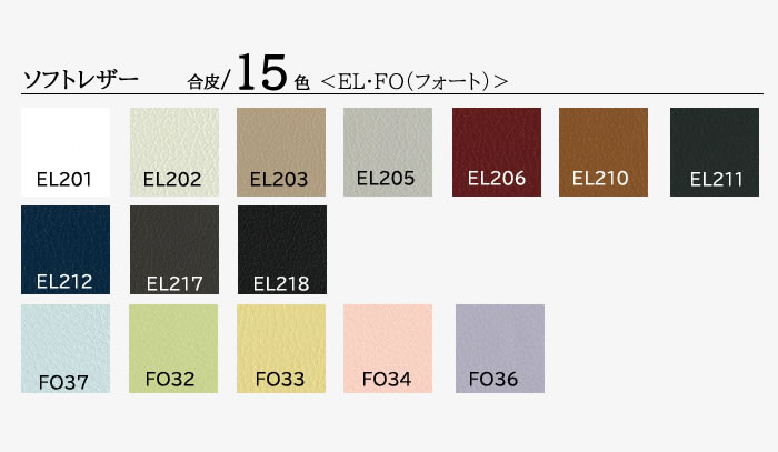 オーダーソファ ウティル A122／B126【ソファ/リビング/ダイニング