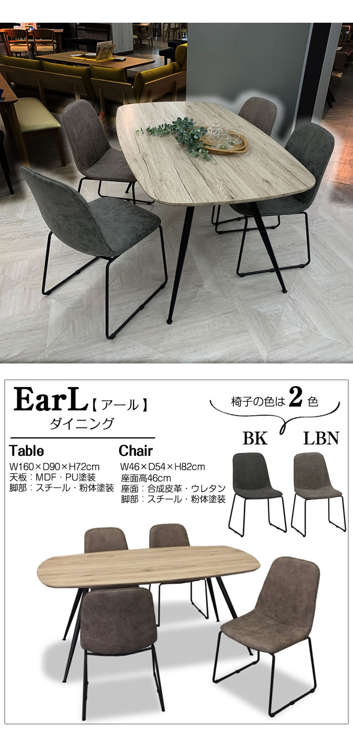 美品　adal 本革ダイニングチェア　1脚 楽天市場】ダイニングチェア 1脚 チェア イス 椅子 1人掛け