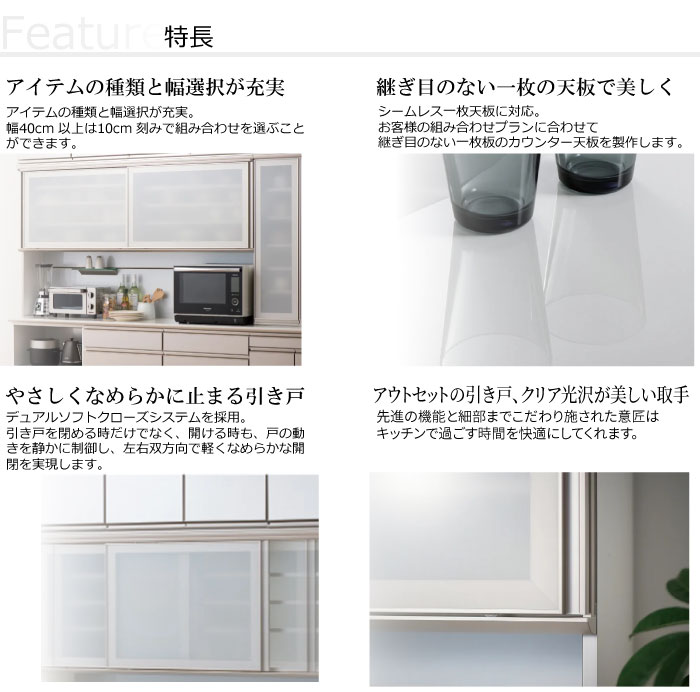 アイシス　特長
