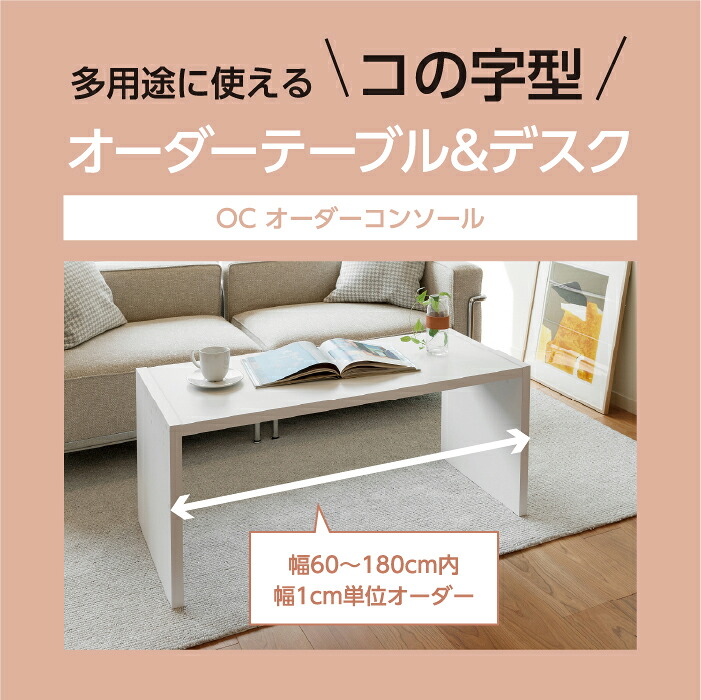 オーダーコンソールサムネ