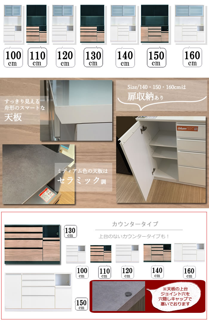 早い者勝ち訳あり！ ココット　S110オープン/ミディアム【食器棚/ナチュラル/シンプル/高橋木工】 【FKP1622075875】(58494円)
