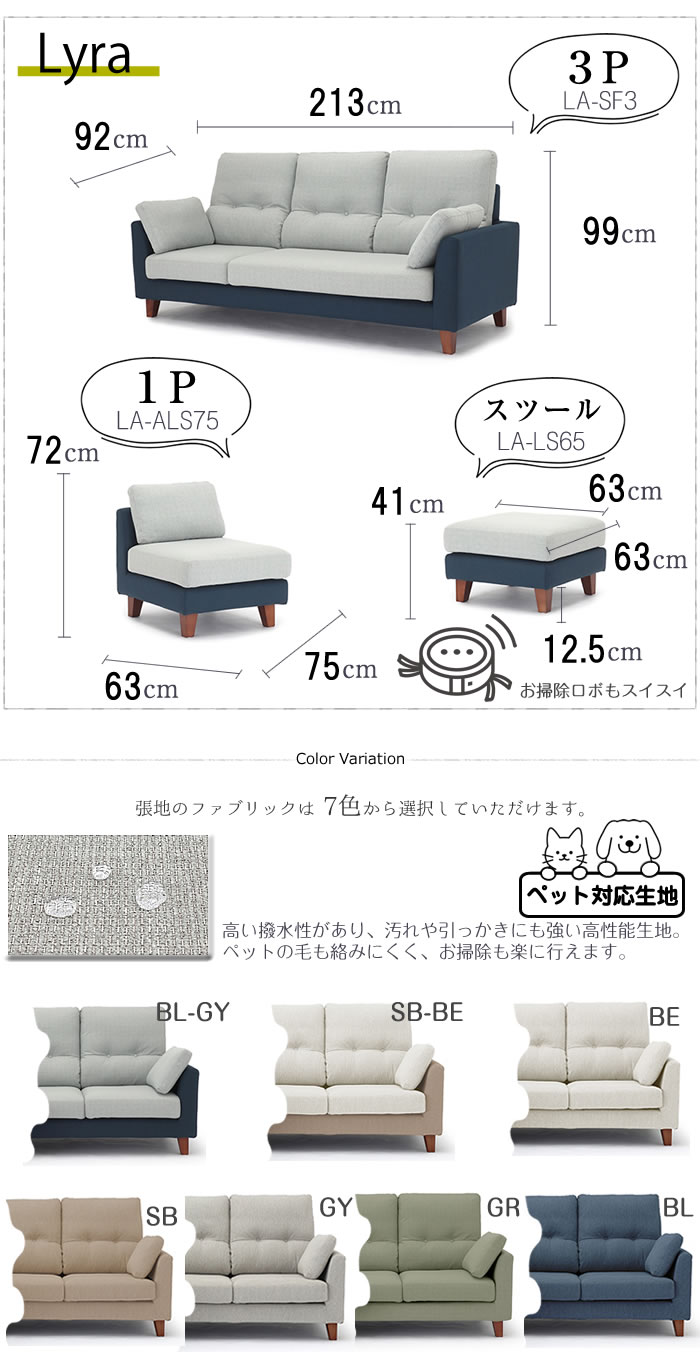 リビングソファ ライラ スツール オットマン ウォッシャブル フル