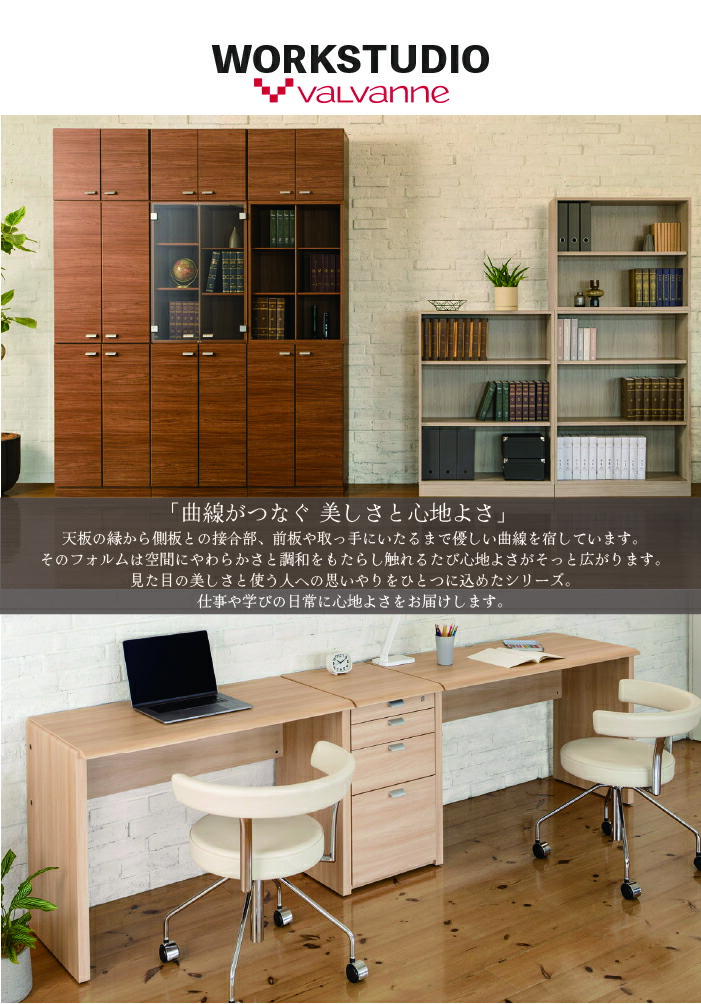 ワークスタジオ