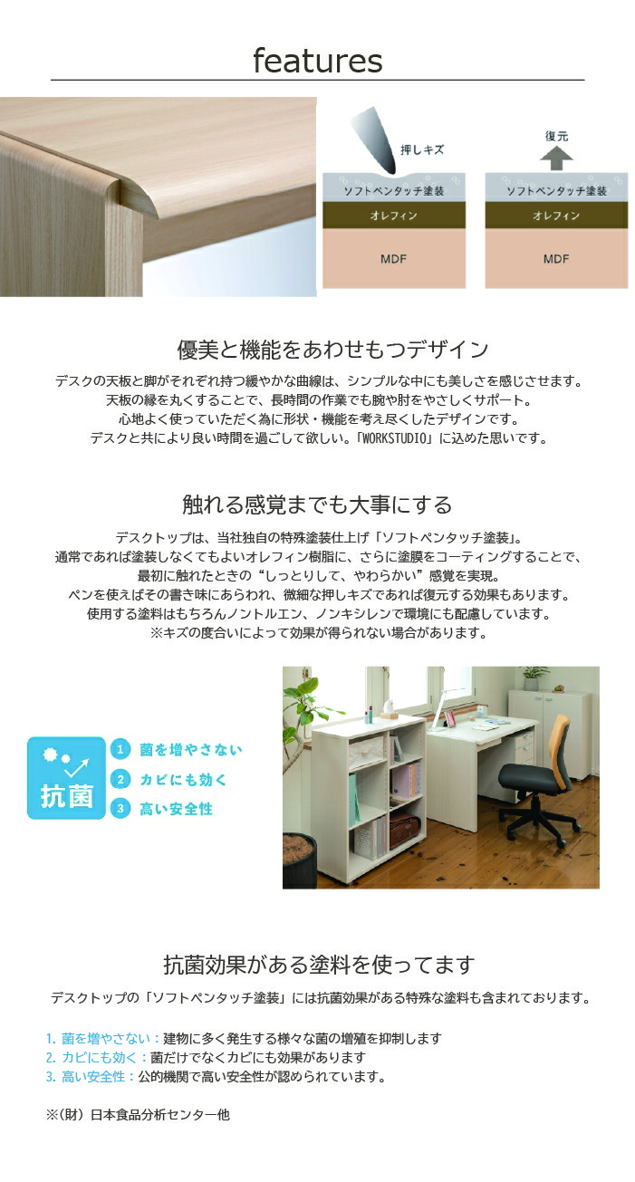 ワークスタジオ