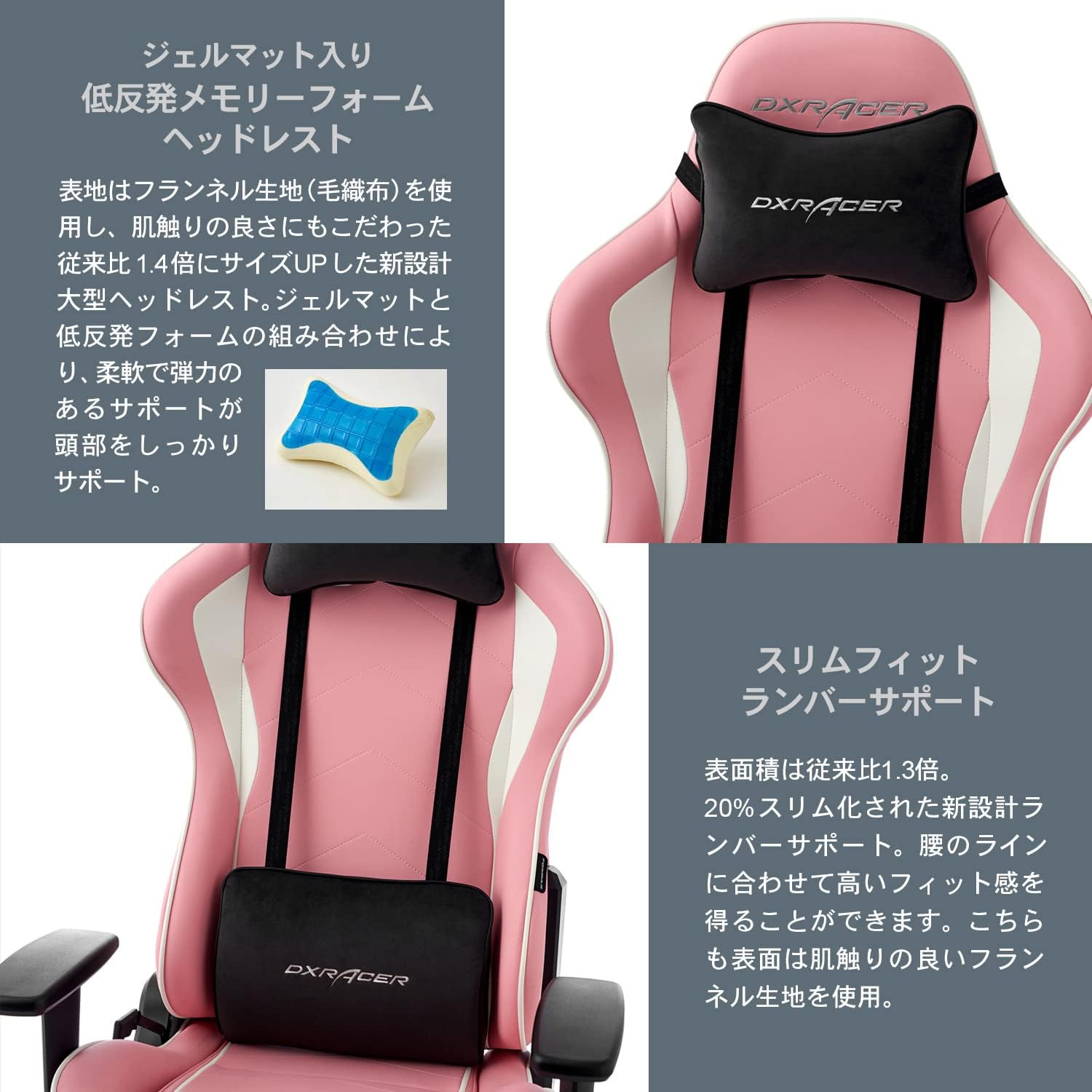 ゲーミングチェア DXRacer FORMULA DXZ V2 PASTEL パステル ソフト 