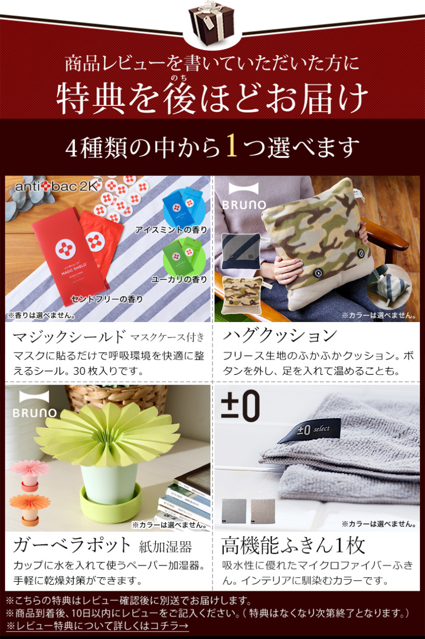 工場直送 らった プロフ必読様専用 en-dining.co.jp