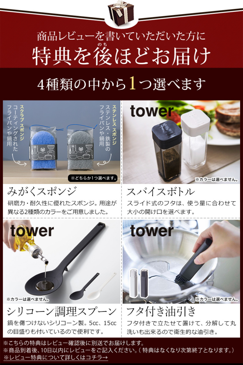 ツのできた 特典付き フライヤー ［ recolte POT DUO fete ］ インテリアショップ roomy - 通販 - PayPa グリル鍋  電気鍋 レコルト ポットデュオフェット ホーロー調 電気グリル鍋 深鍋 一人鍋 レシピ本付 RPD-3 卓上 のメニュー