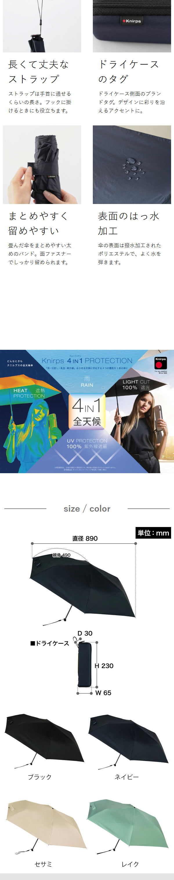 Knirps（クニルプス） 特典付［ Knirps X4U 正規販売店 折りたたみ傘