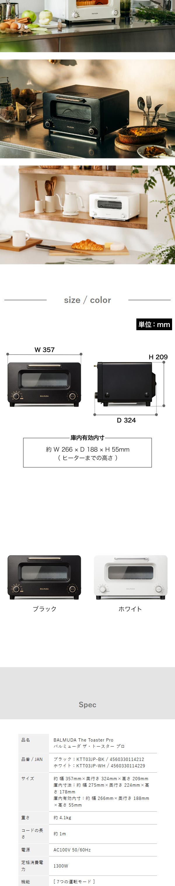 BALMUDA（バルミューダ） ［ BALMUDA The Toaster Pro ］正規 ザ