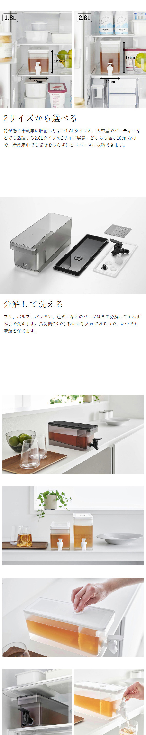 tower ［ 冷蔵庫ドリンクサーバー タワー 1.8L ］山崎実業 麦茶ポット