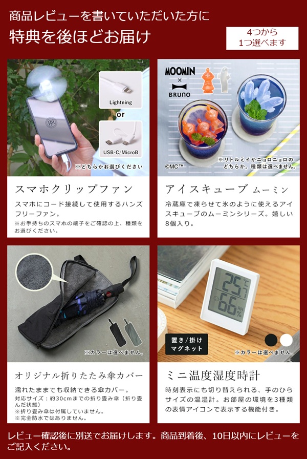 cado（カドー） 特典付［ ハンディファン STREAM Mini ハンディー