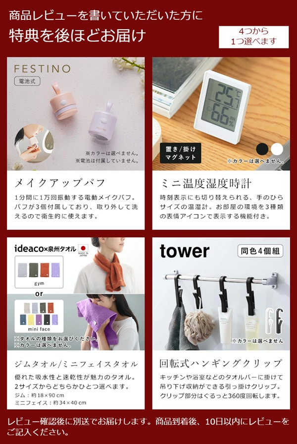 FESTINO（フェスティノ） 特典付［ 充電式LEDファンミラー 卓上ミラー
