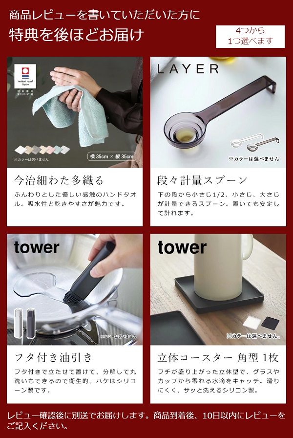 ［ レンジフード調味料ラック 3段 タワー ］山崎実業 tower キッチン収納 レンジフード 調味料 調味料ラック キッチン 収納 レンジフード 換気扇 4836 4837｜roomy｜02