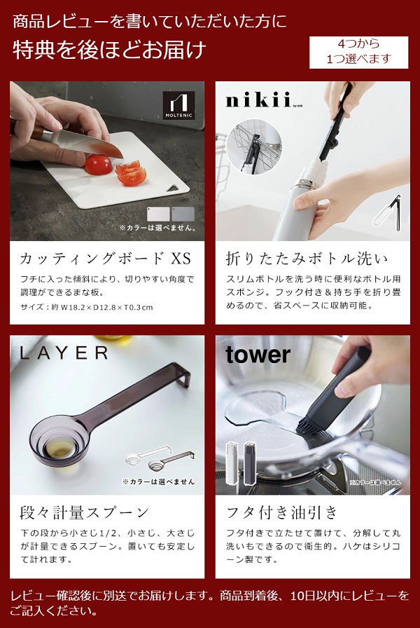 tower 特典付［ ワイドジャグボトルスタンド タワー ］ワイド ジャグ