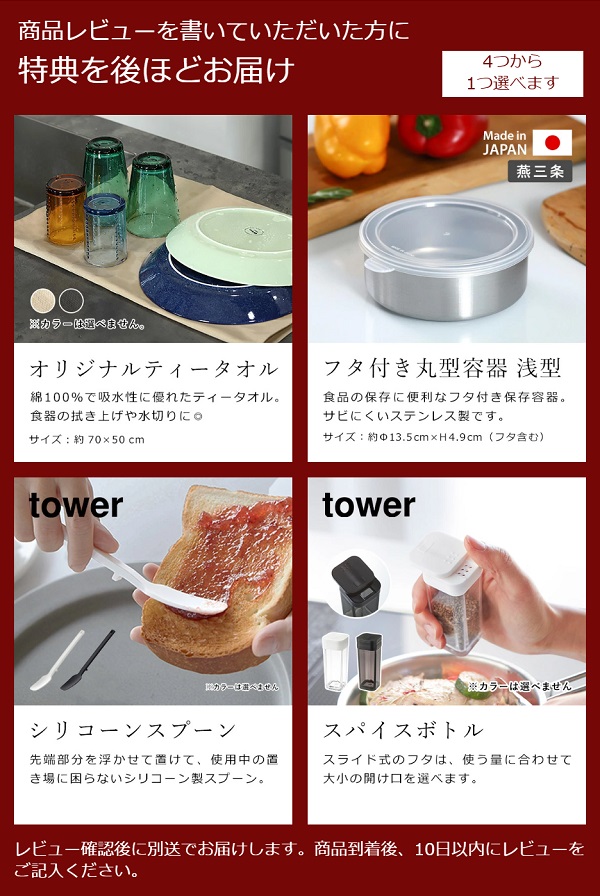 ON℃ZONE 白湯専科 電気ケトル ］特典付 白湯 さゆ さ湯