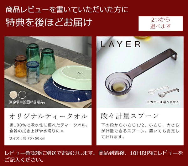 tower 特典付［ マグネット ティッシュケース レギュラーサイズ タワー