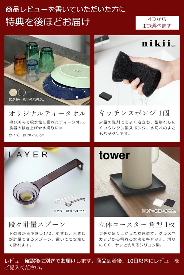 tower 特典付［ 袋ごとコーヒー豆収納ケース タワー スプーン付き