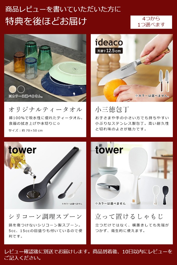 STAN. 特典付［ 自動調理なべ ］象印 自動調理鍋 スタン 電気調理鍋