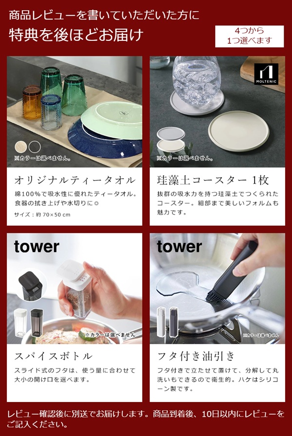 特典付[ evercook DECO フライパ...の詳細画像1
