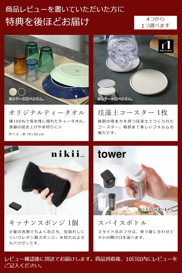 0（プラスマイナスゼロ） 特典付［ 電動ミル ］単品 スパイスミル