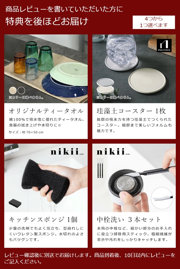 be worth style（ビーワーススタイル） 特典付［ bws SELECTION