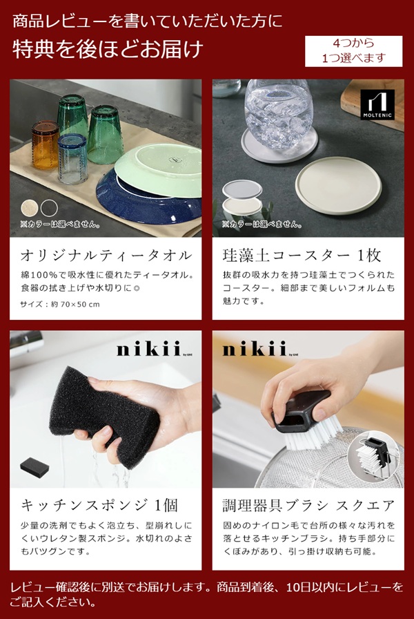 特典付[ Life on Products ア...の詳細画像1