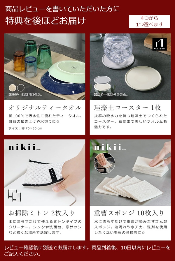七瀬　おまとめバスケット　タペストリー　ガーランド stacksto.（スタックストー） 特典付［ stacksto baquet Mサイズ
