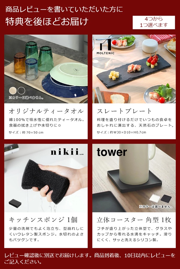 tower 特典付［ 冷蔵庫ドリンクサーバー タワー 1.8L スタンド付き