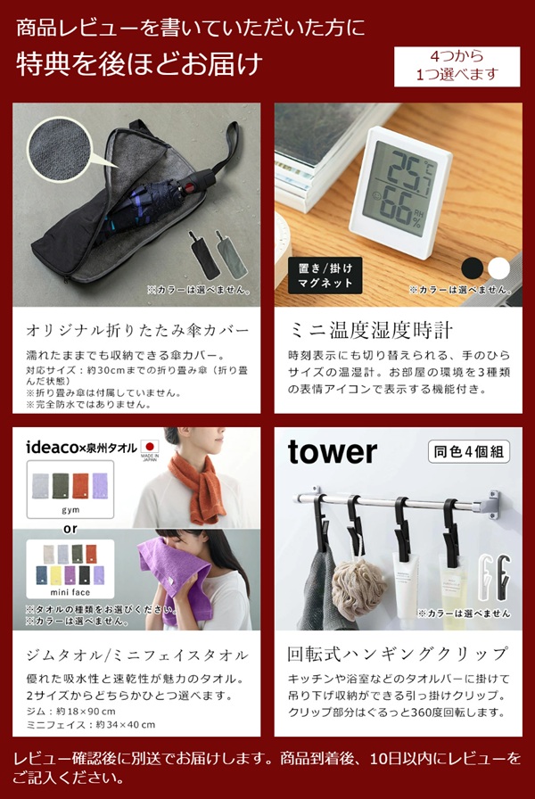 特典付［ MOHEIM SHOEHORN ］モヘイム 靴ベラ 靴べら ロング スタンド