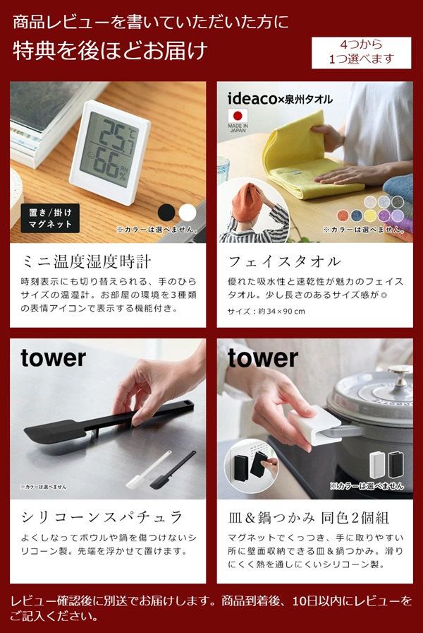 特典付[ クランプ式 伸縮スライドラック タワ...の詳細画像1