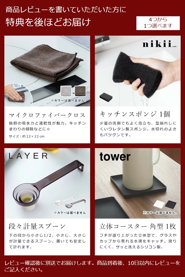 tower 特典付［ 下から出るマグネットディスペンサー タワー ］山崎