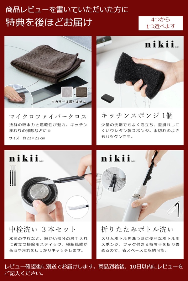 h-concept（アッシュコンセプト） 特典付［ soil ドライングボード for