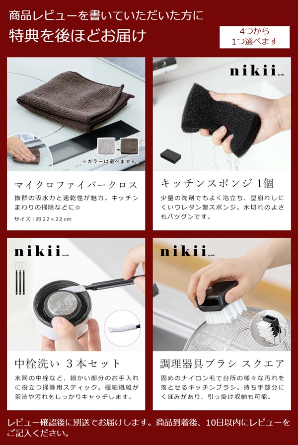 マモッシュ 3個セットと空ボトル mosh! 特典付［ ラッテボトル 330ml ］マイボトル ステンレスボトル