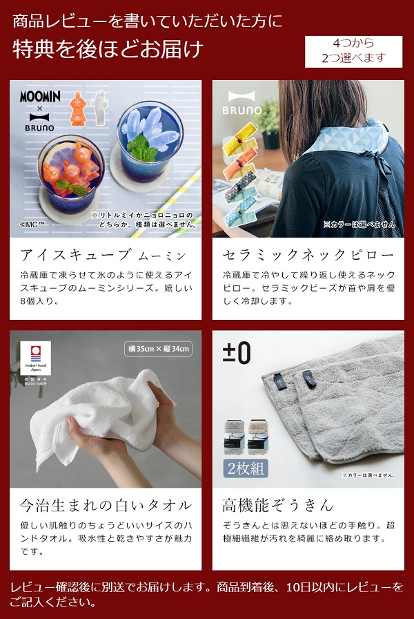 スリムファン Kumikaze 選べる2大特典 タワーファン 扇風機 首
