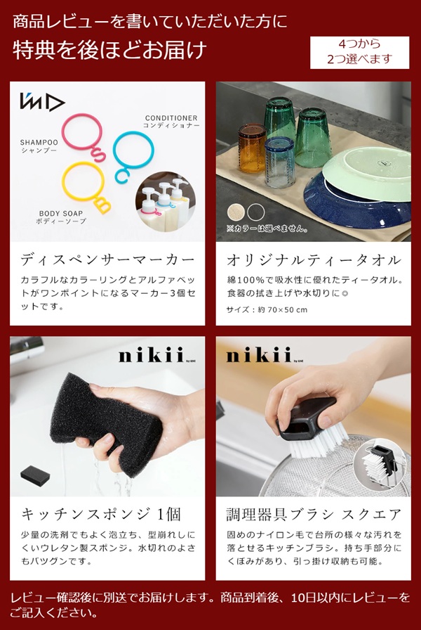 ボディウォッシュ シャンプー　コンディショナー3点セット　ザ・リッツ・カールトン TREVIE / ザ・リッツ・カールトン コンディショナーの商品情報