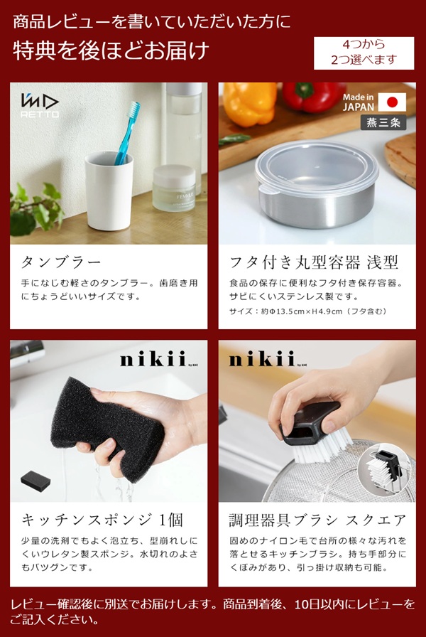 RETTO ［ ハイチェア＆湯手おけ 角 セット ］特典付 I'mD 風呂椅子