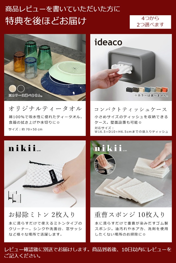 Lemnos 2大特典［ IKI 芯 SHIN 靴ベラ ］靴べら レムノス スタンド