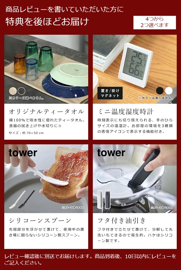 tower 特典付［ シンク下引き出し幅伸縮スライドラック タワー D30