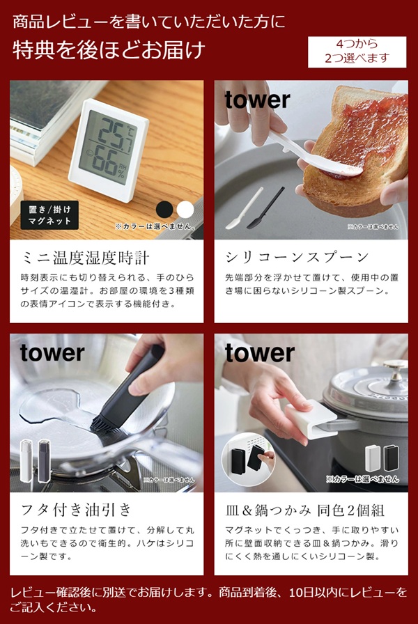 tower 特典付［ カタログスタンド タワー ］山崎実業 a4 1列 4段