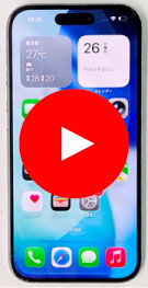 iPhone 15 256G 白 ジャンク : ROOP3R - 通販 - Yahoo!ショッピング