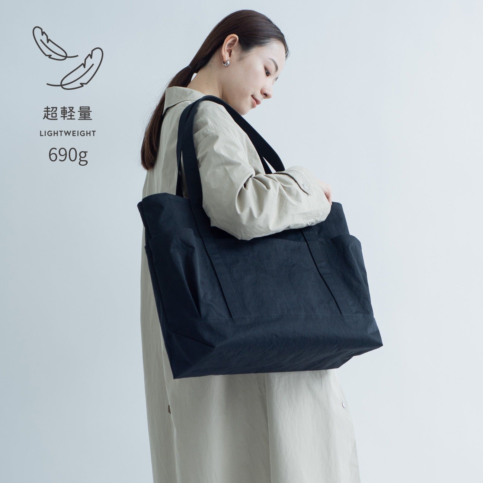 Root セイライトトートL KONBUツイル「 KONBU（コンブ）ツイル」ルート 