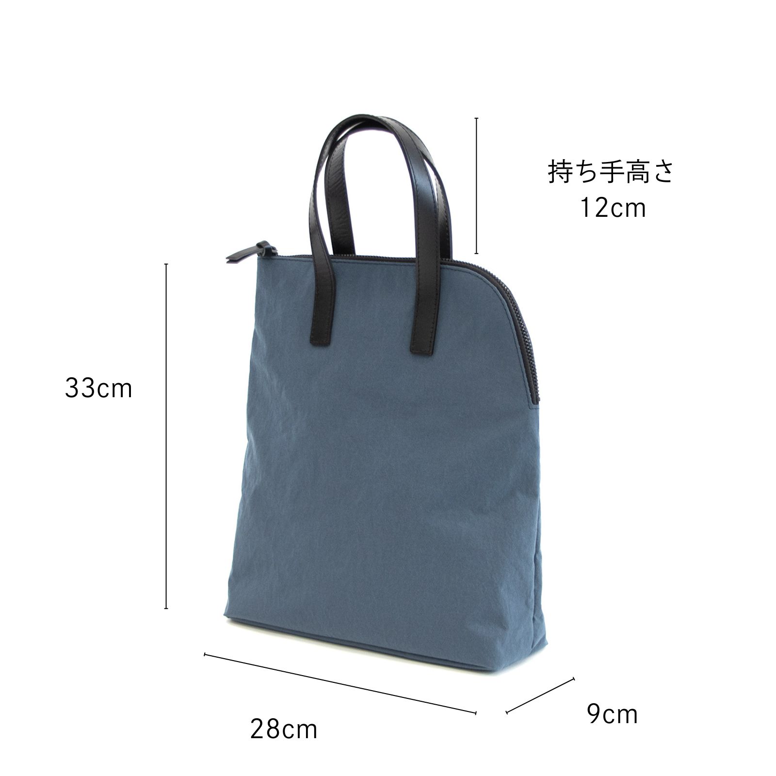 ラビットトート habit KONBU（コンブ） ナイロン トートバッグ Root ルート 超軽量 撥水加工 A4収納可 コンパクトの画像