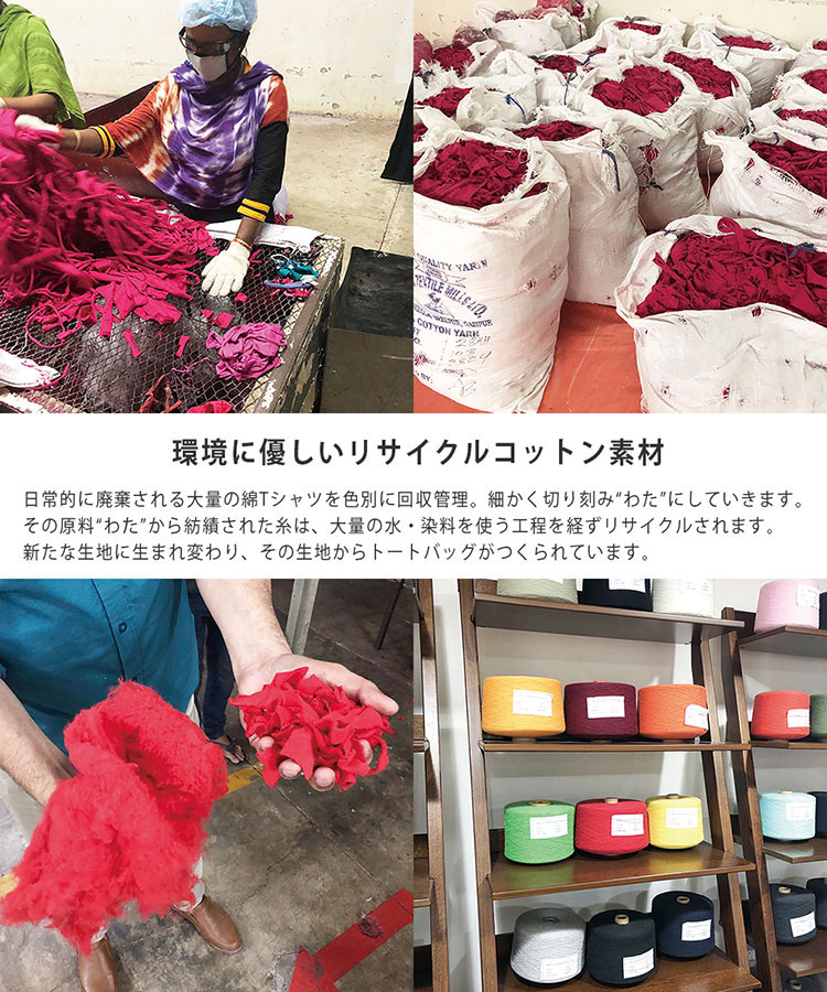 ルートート トートバッグ レディース