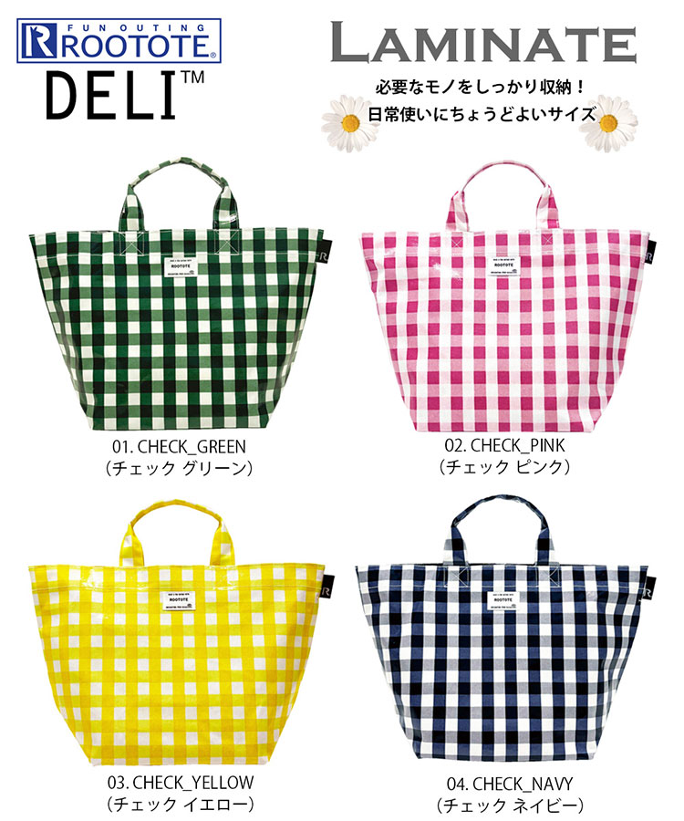 ルートート トートバッグ レディース ラミネート レッスンバッグ