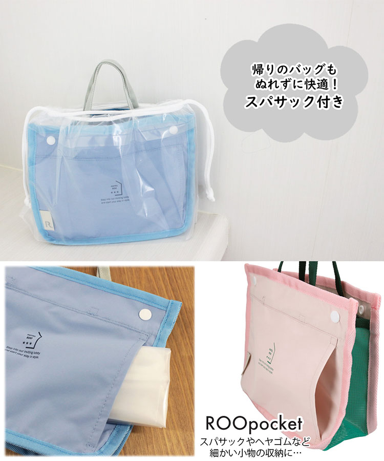 スパバッグ レディース トートバッグ