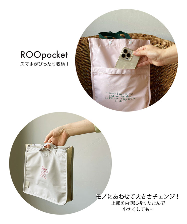 スパバッグ レディース トートバッグ