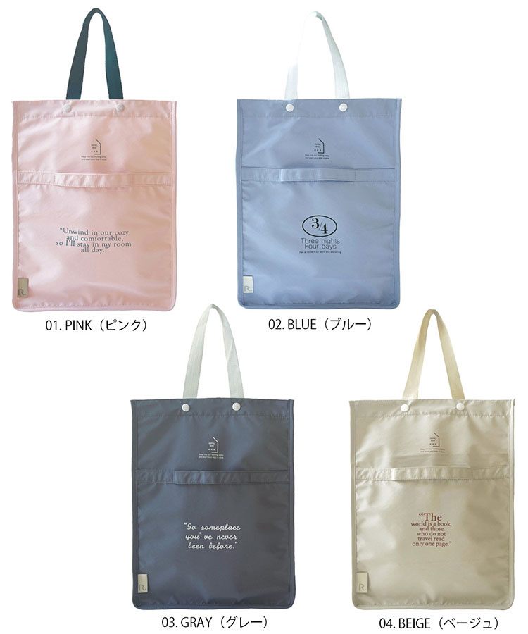 スパバッグ レディース トートバッグ